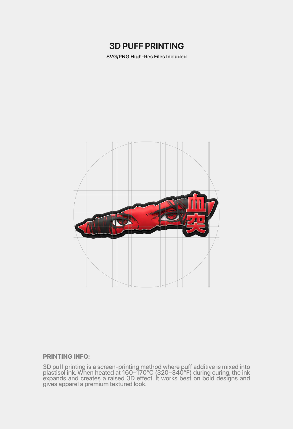 Dead Thrust (血 突) | Manga Style | SVG Vector File | Digital Download | Commercial Use | Cricut / POD Ready